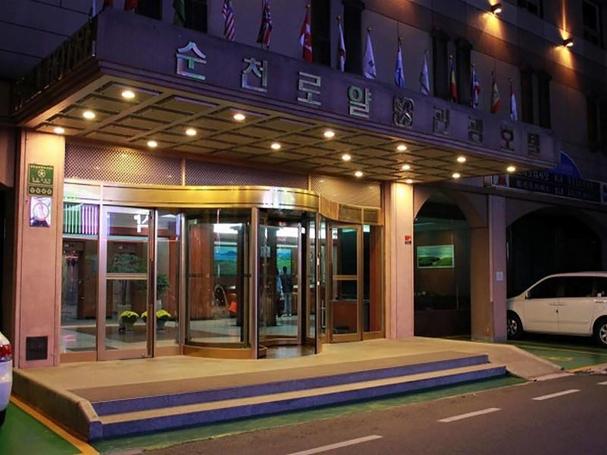 Suncheon Royal Tourist Hotel Extérieur photo